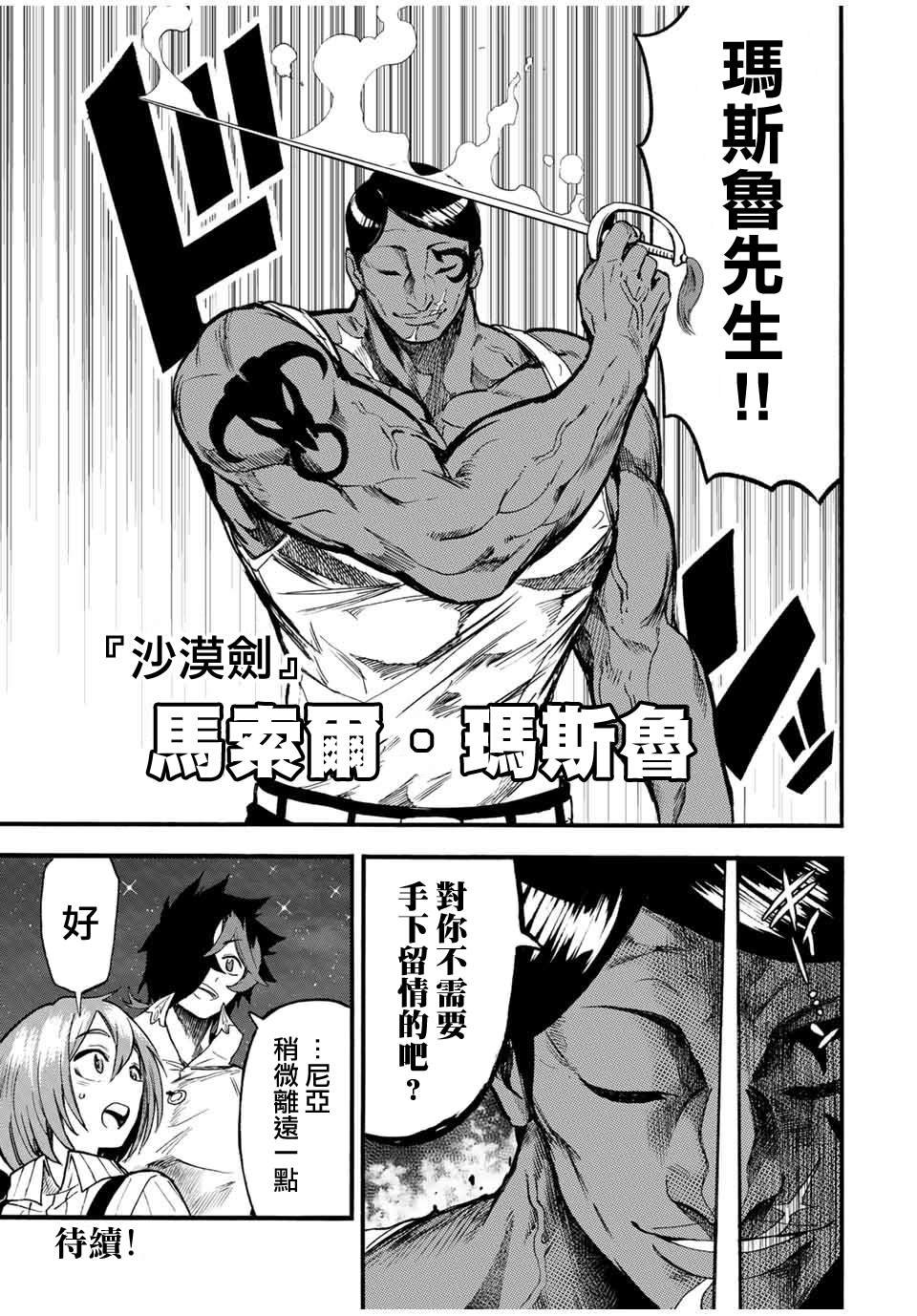 第72话