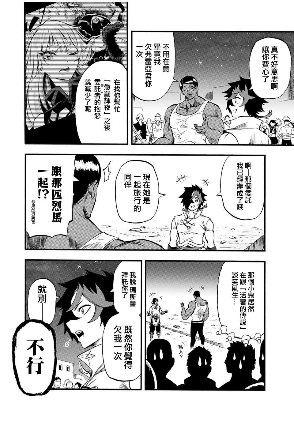 第73话