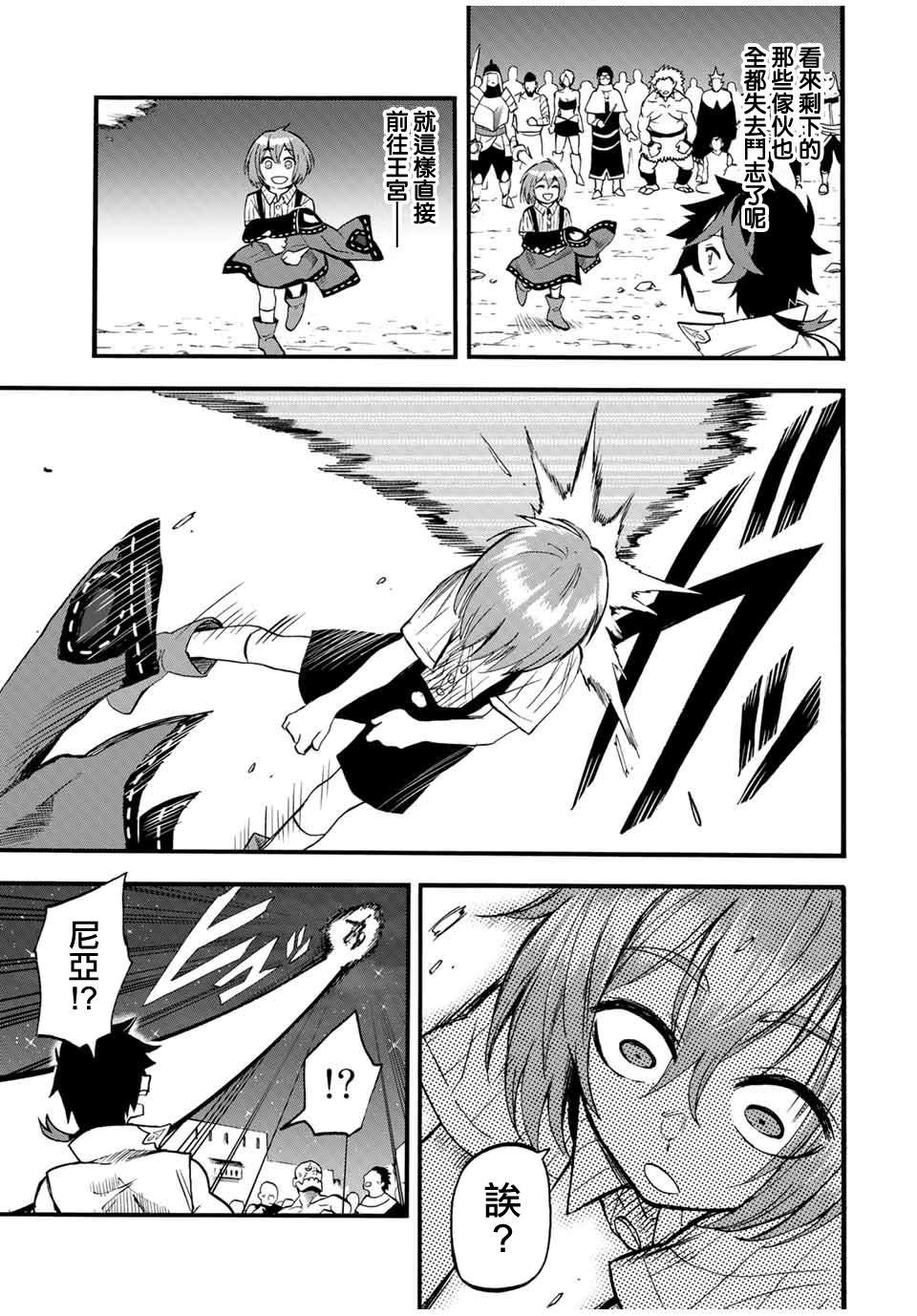 第73话