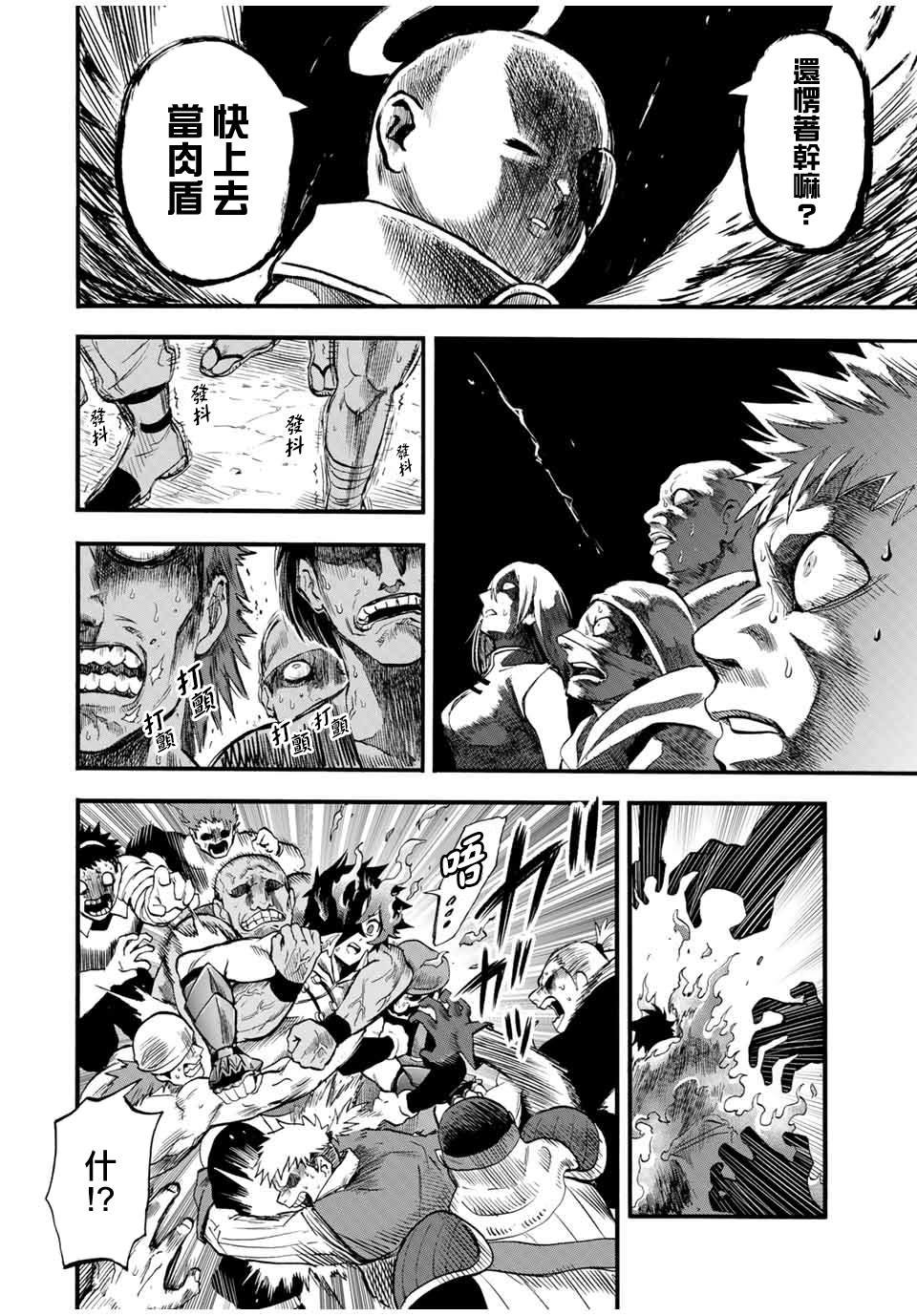 第74话