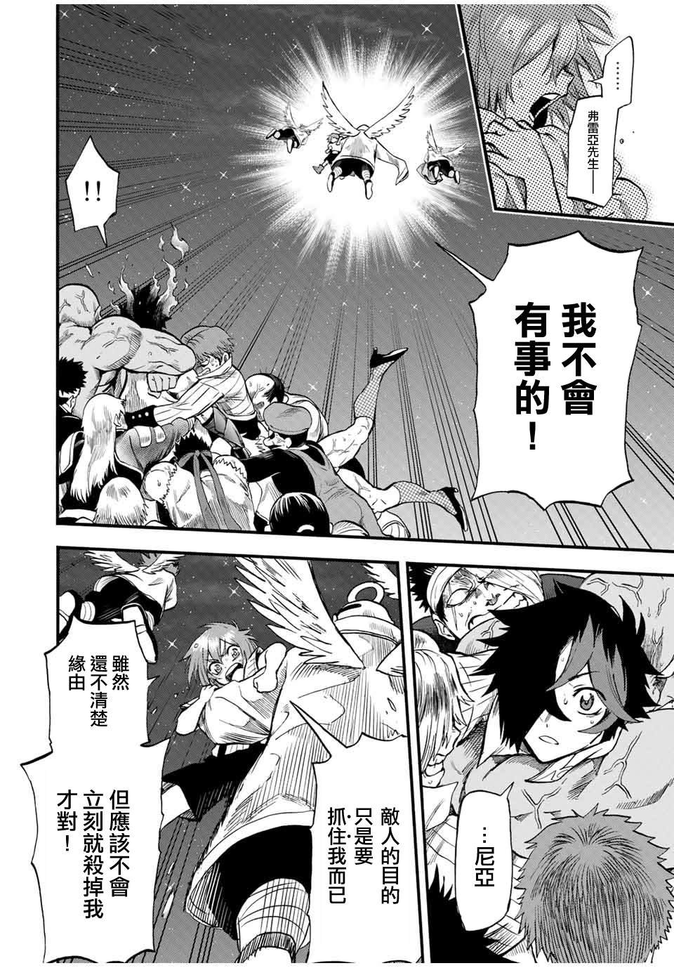 第74话
