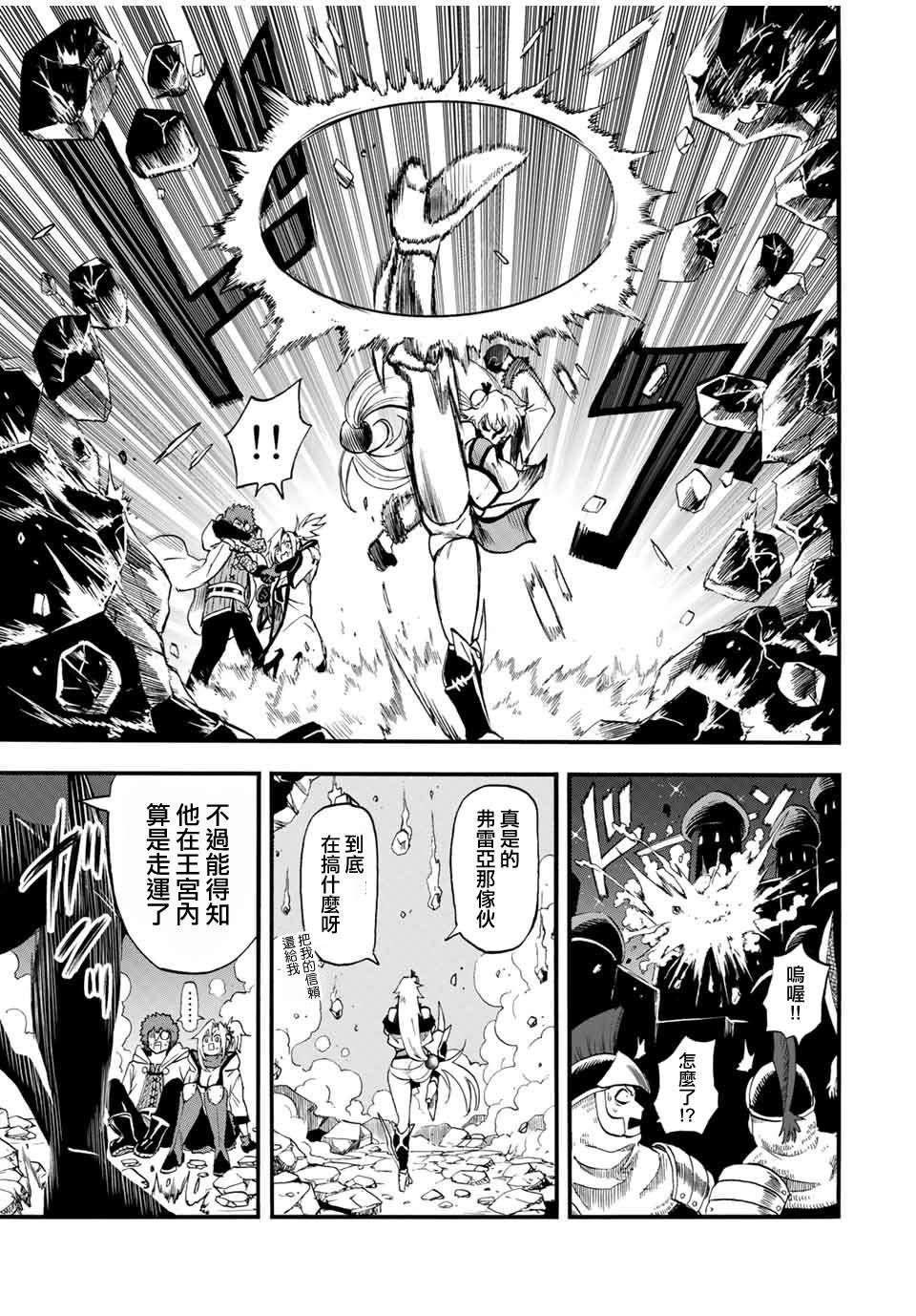 第74话