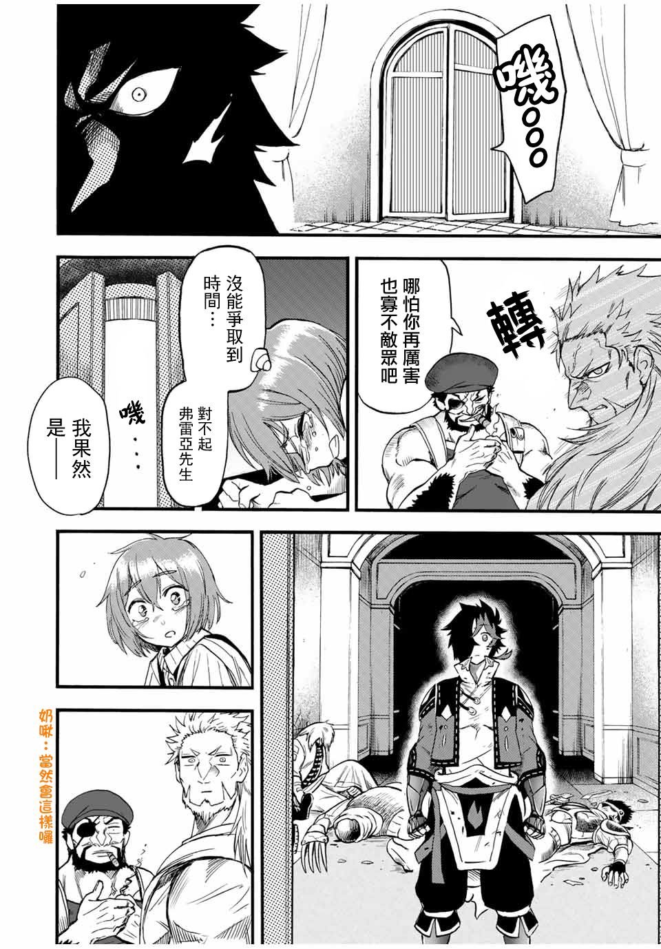 第75话