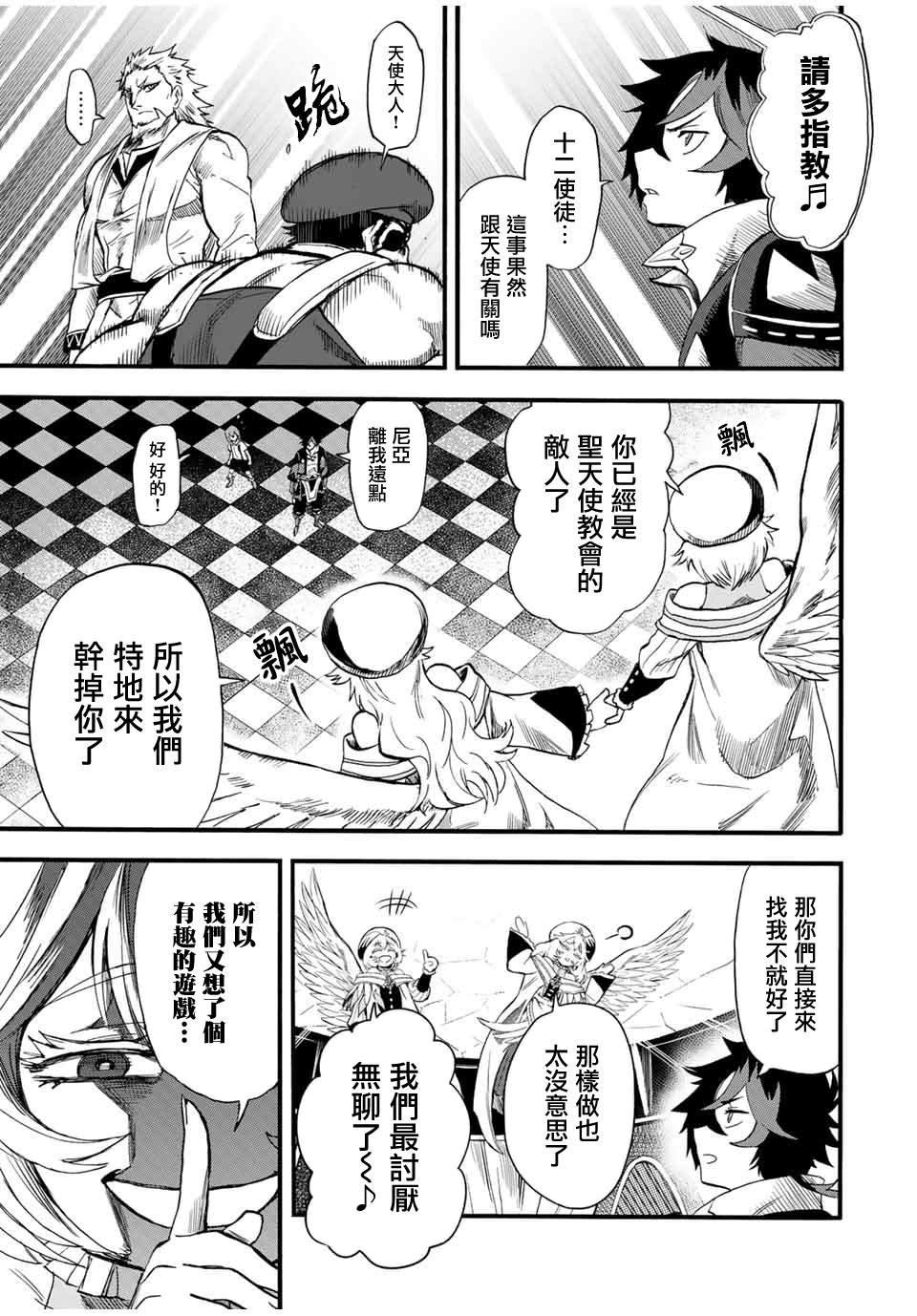 第76话