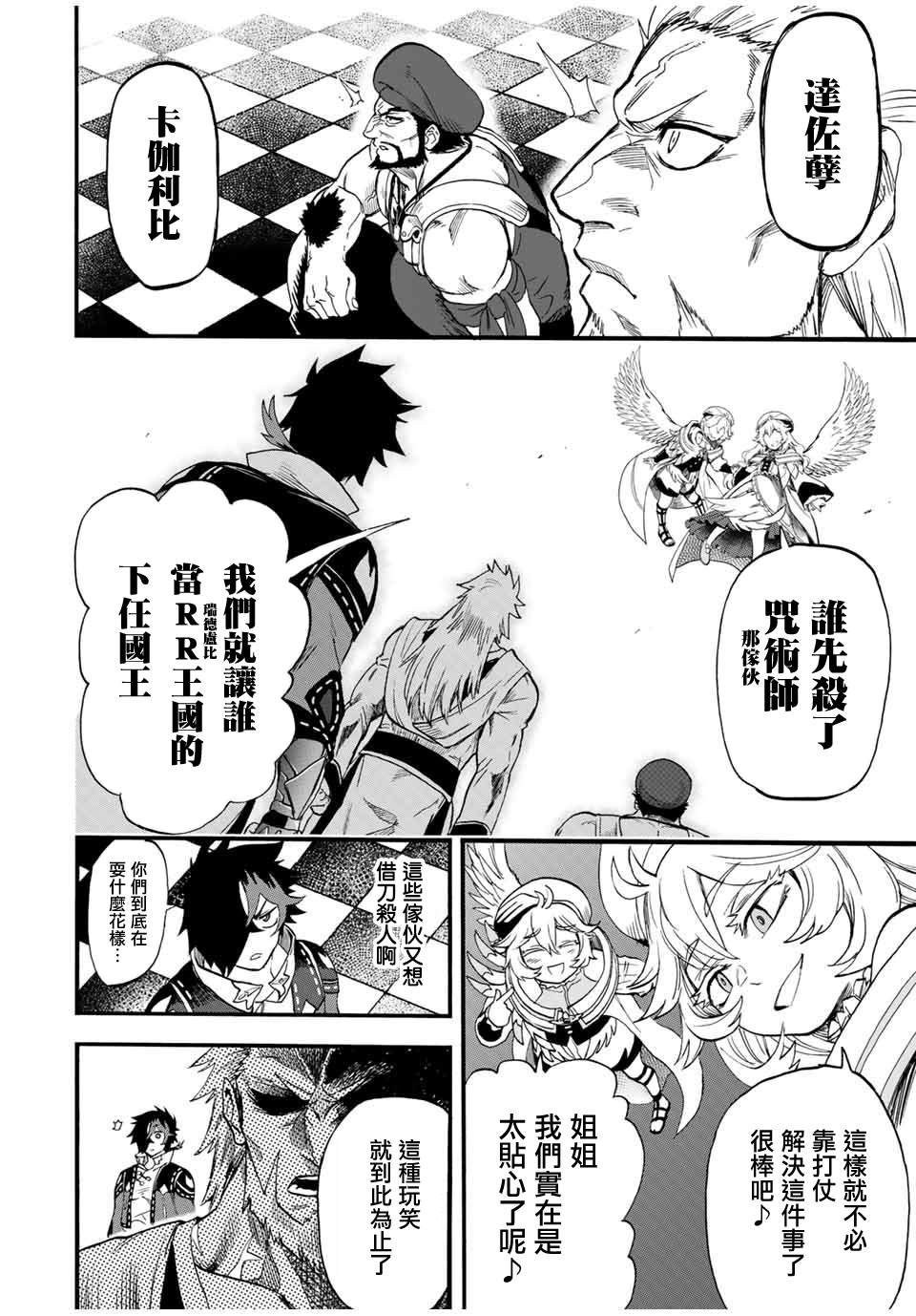 第76话