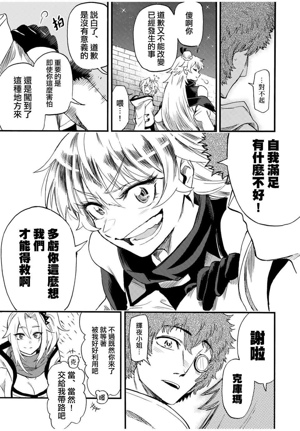 第77话