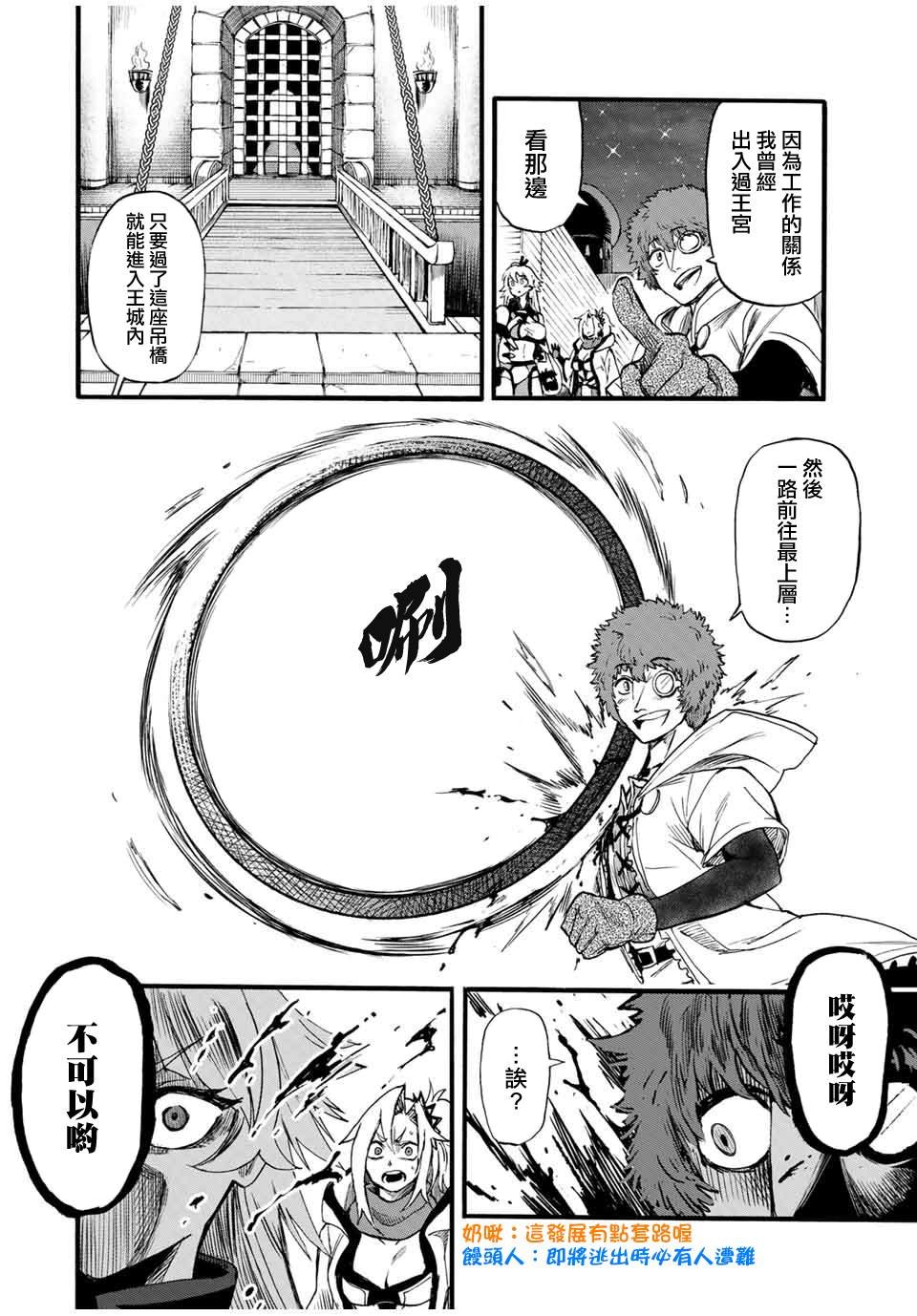 第77话