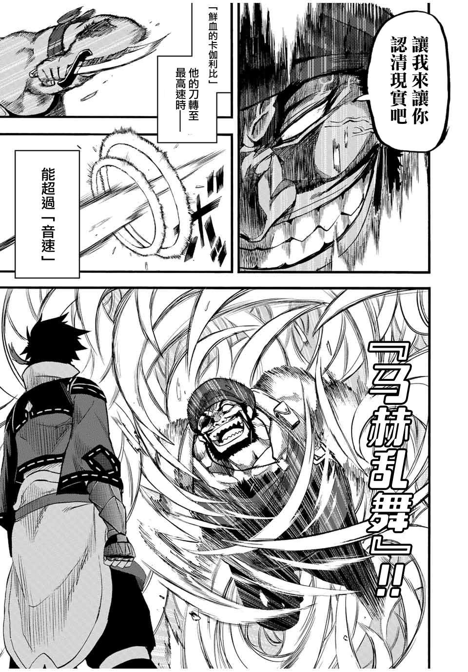 第78话