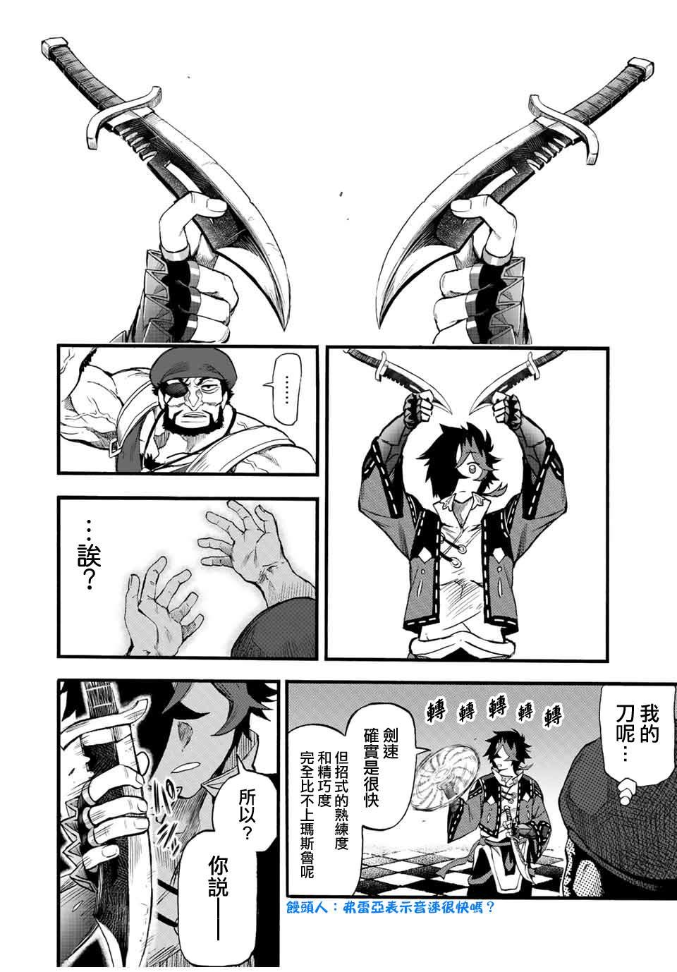 第78话