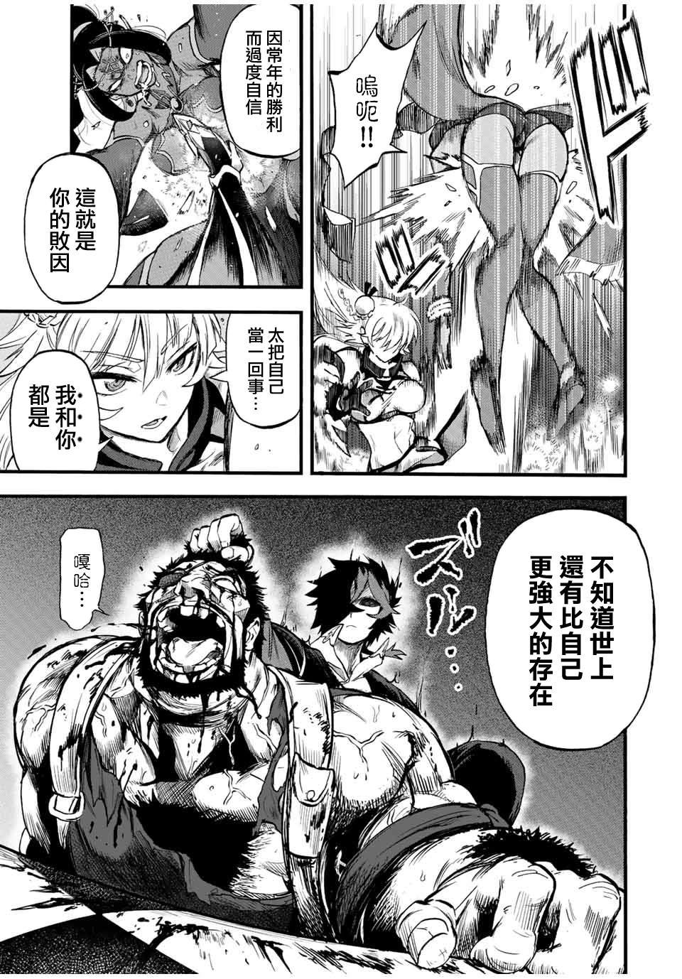 第78话