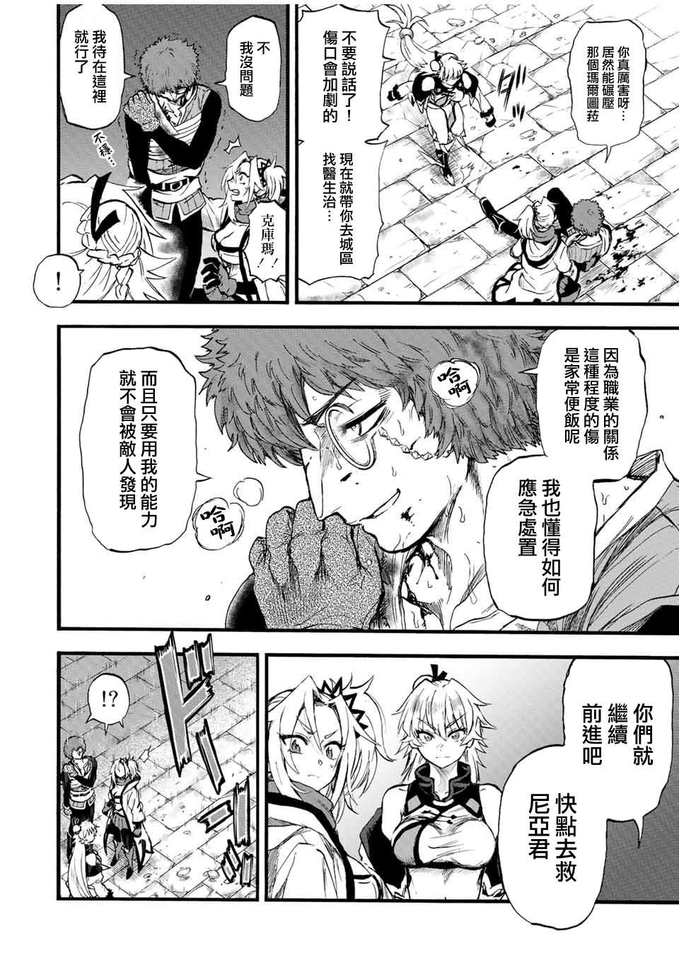 第79话