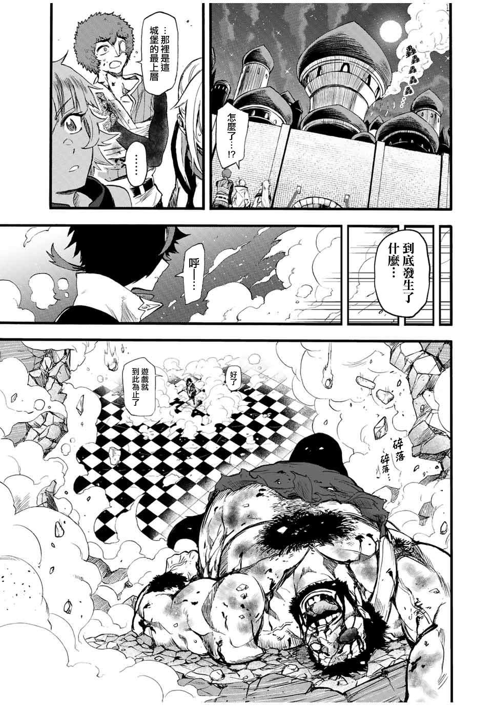 第79话