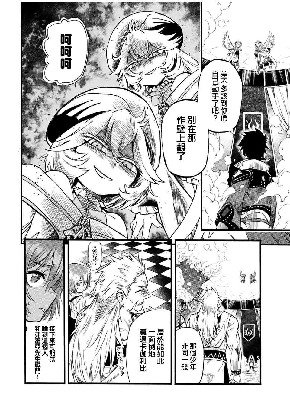 第79话