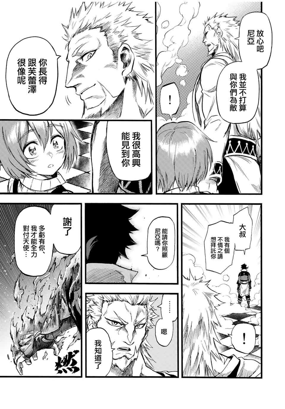 第79话