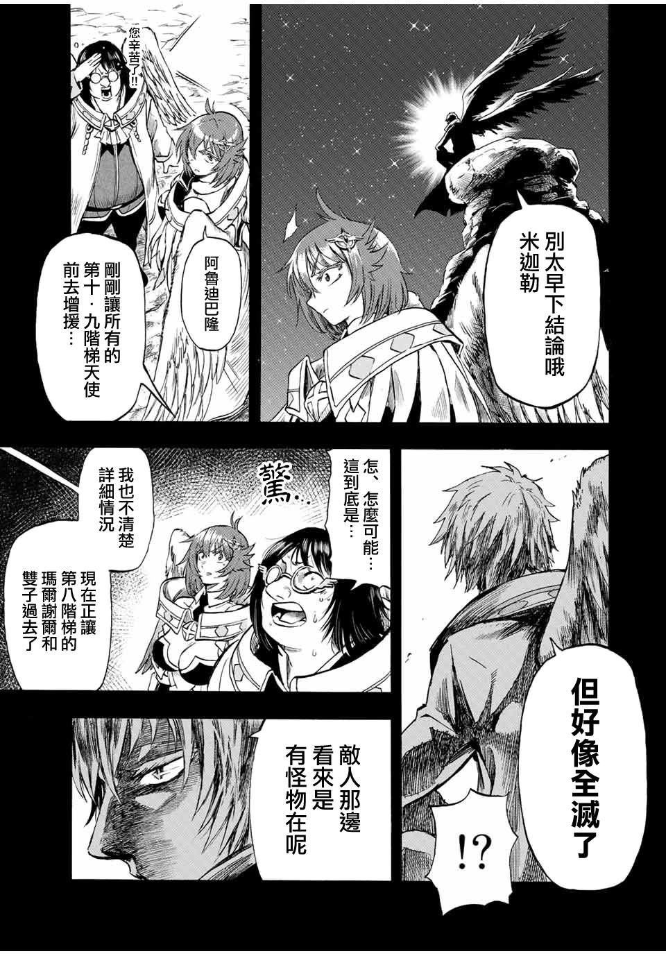 第80话
