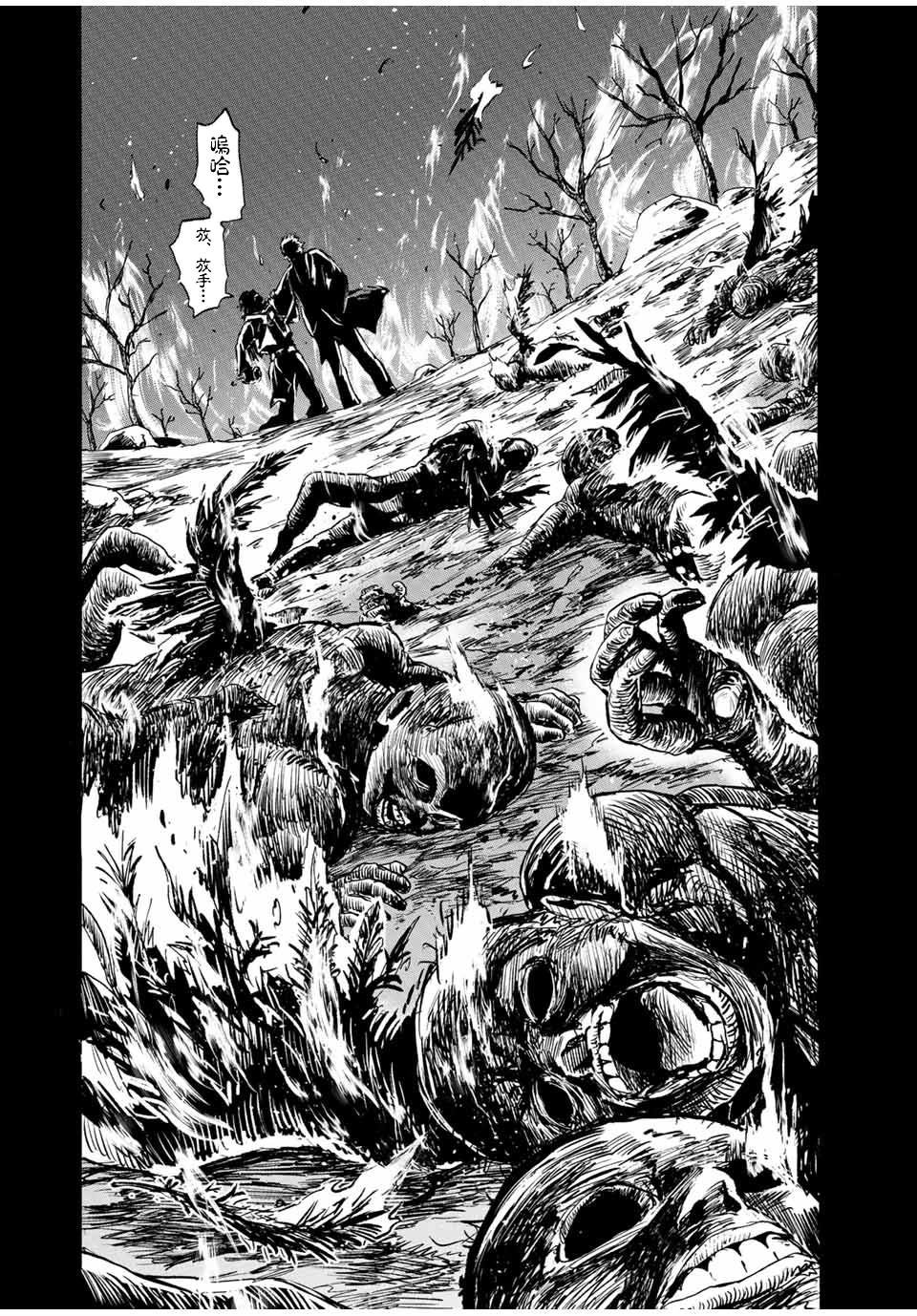 第80话