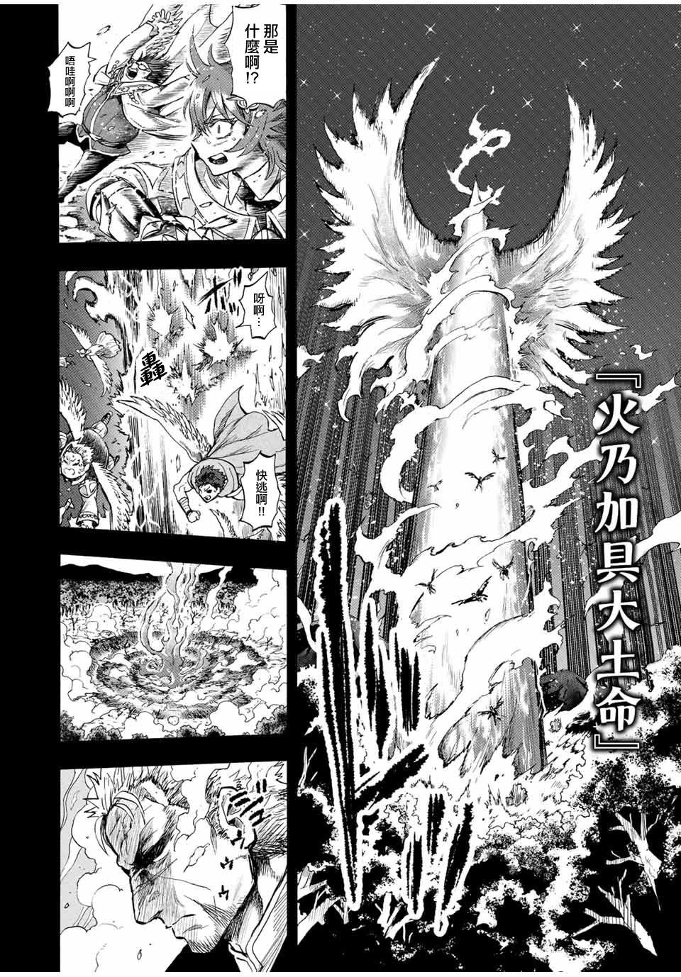 第80话