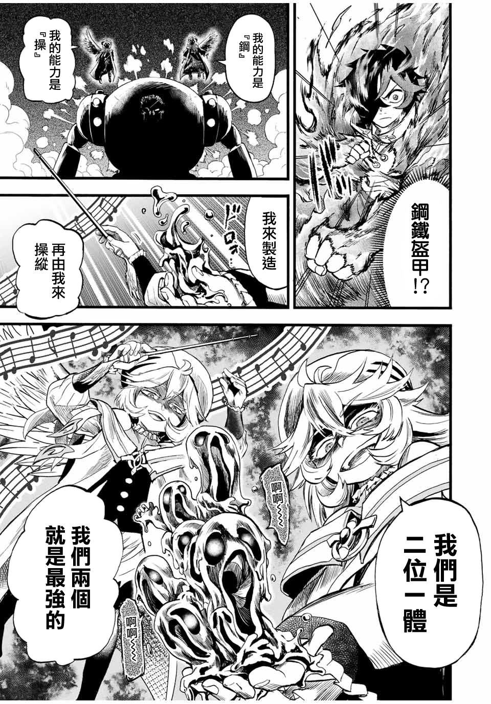 第80话