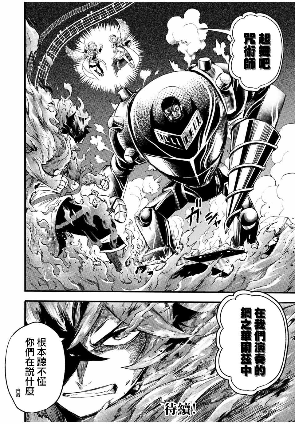 第80话