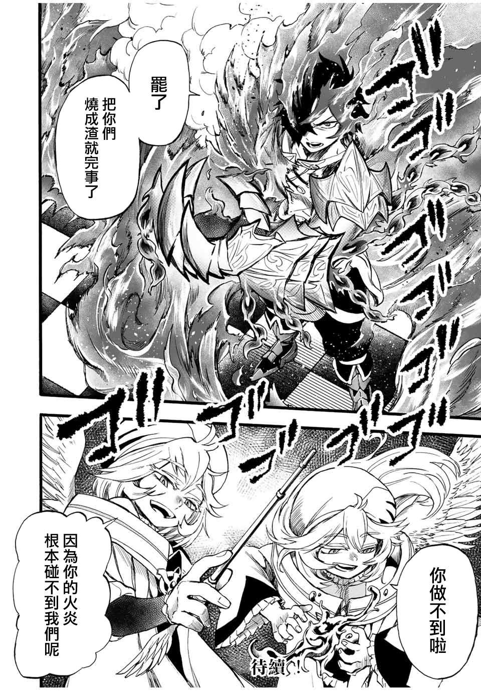第81话