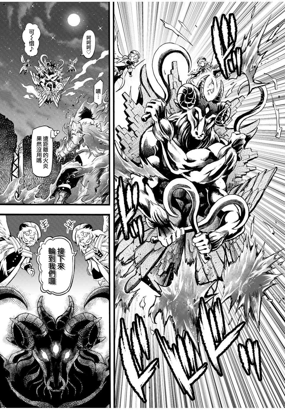 第82话