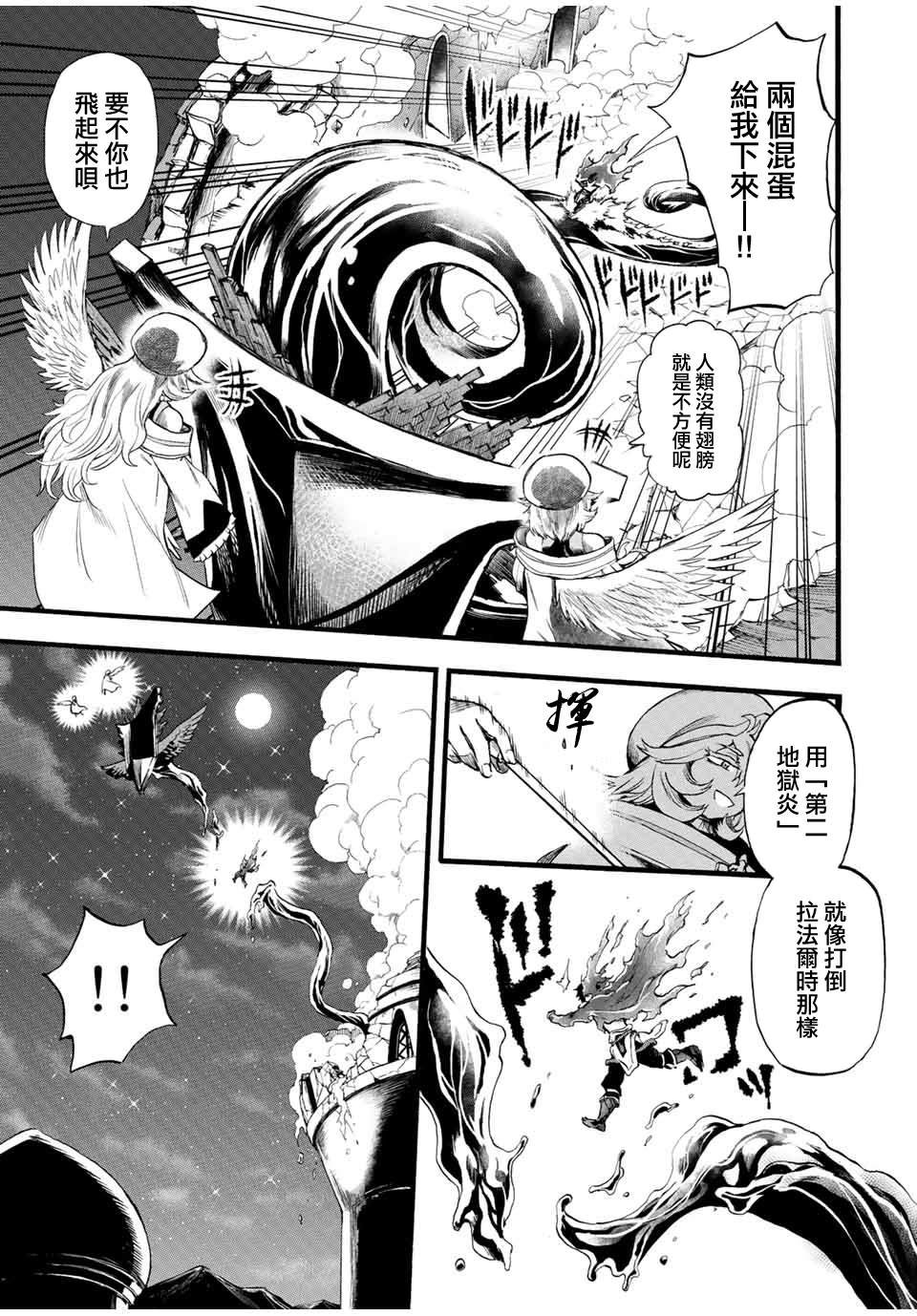 第82话