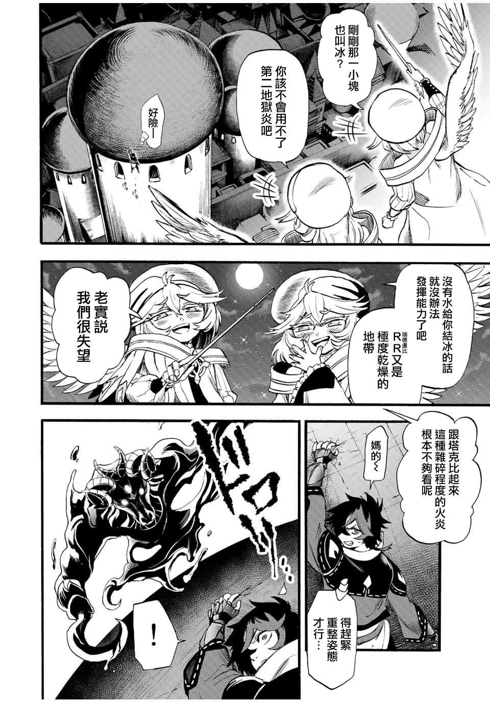 第82话