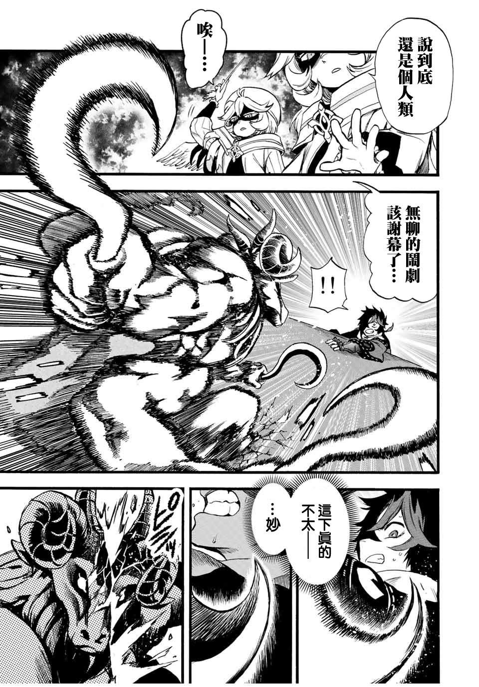 第82话