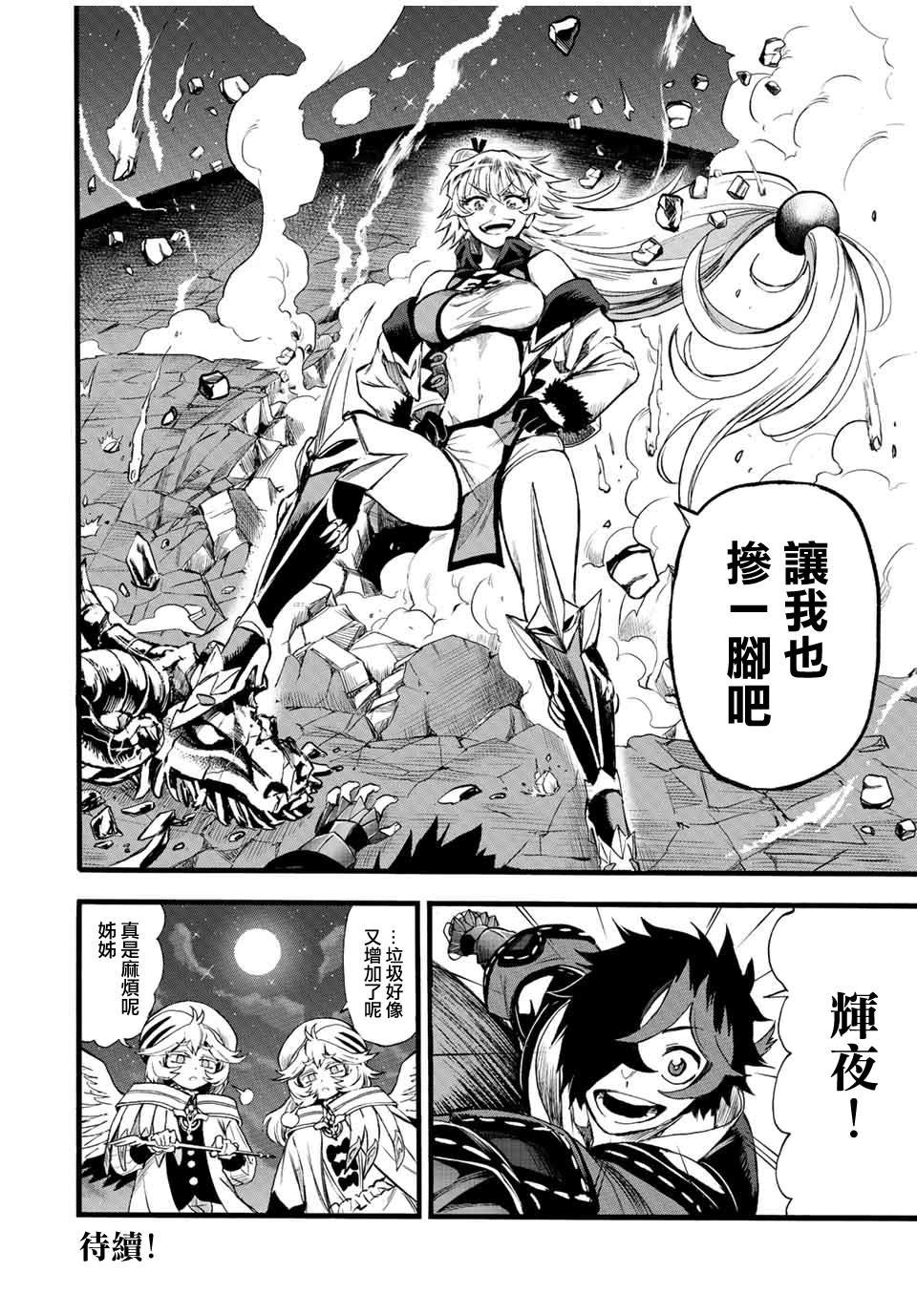 第82话