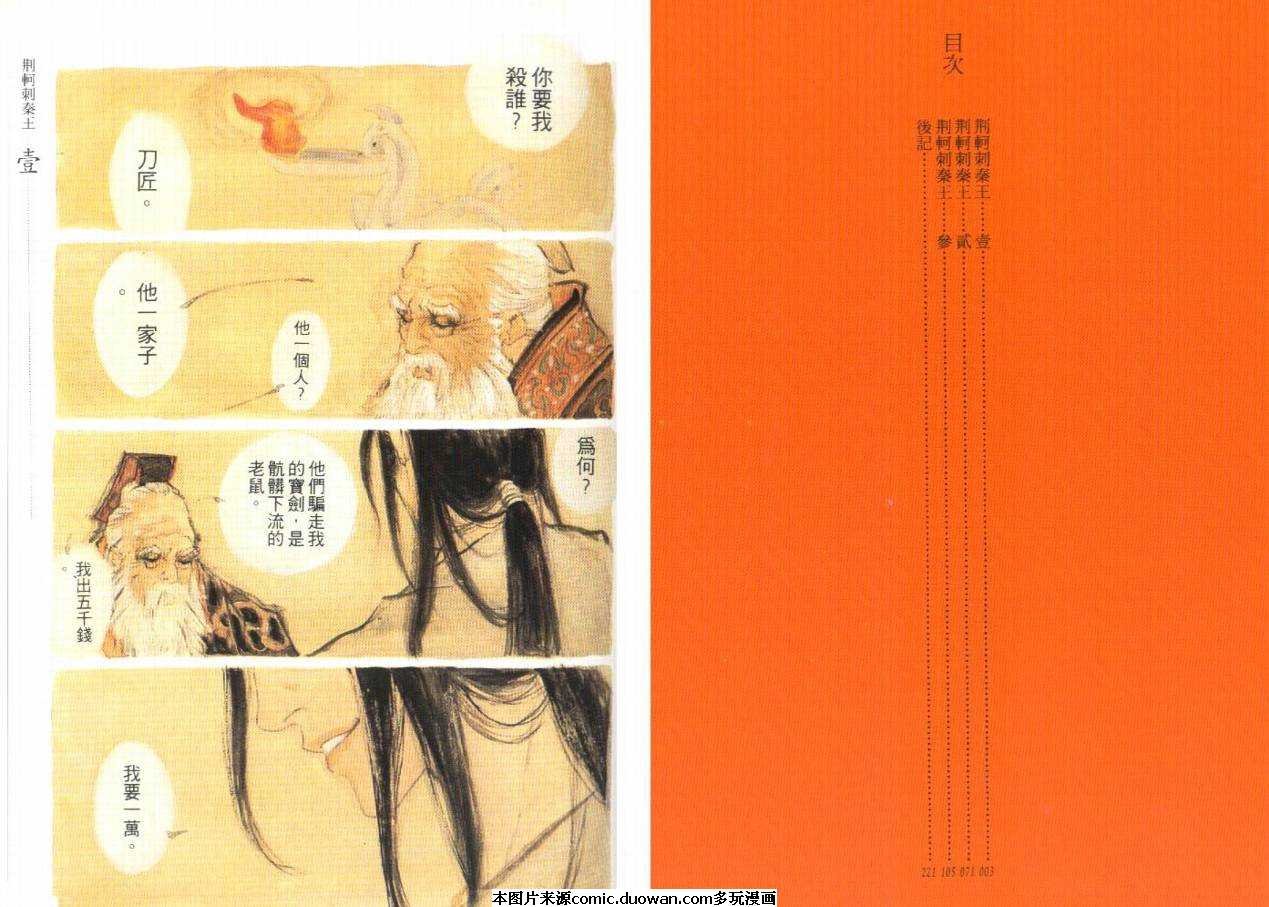第1卷