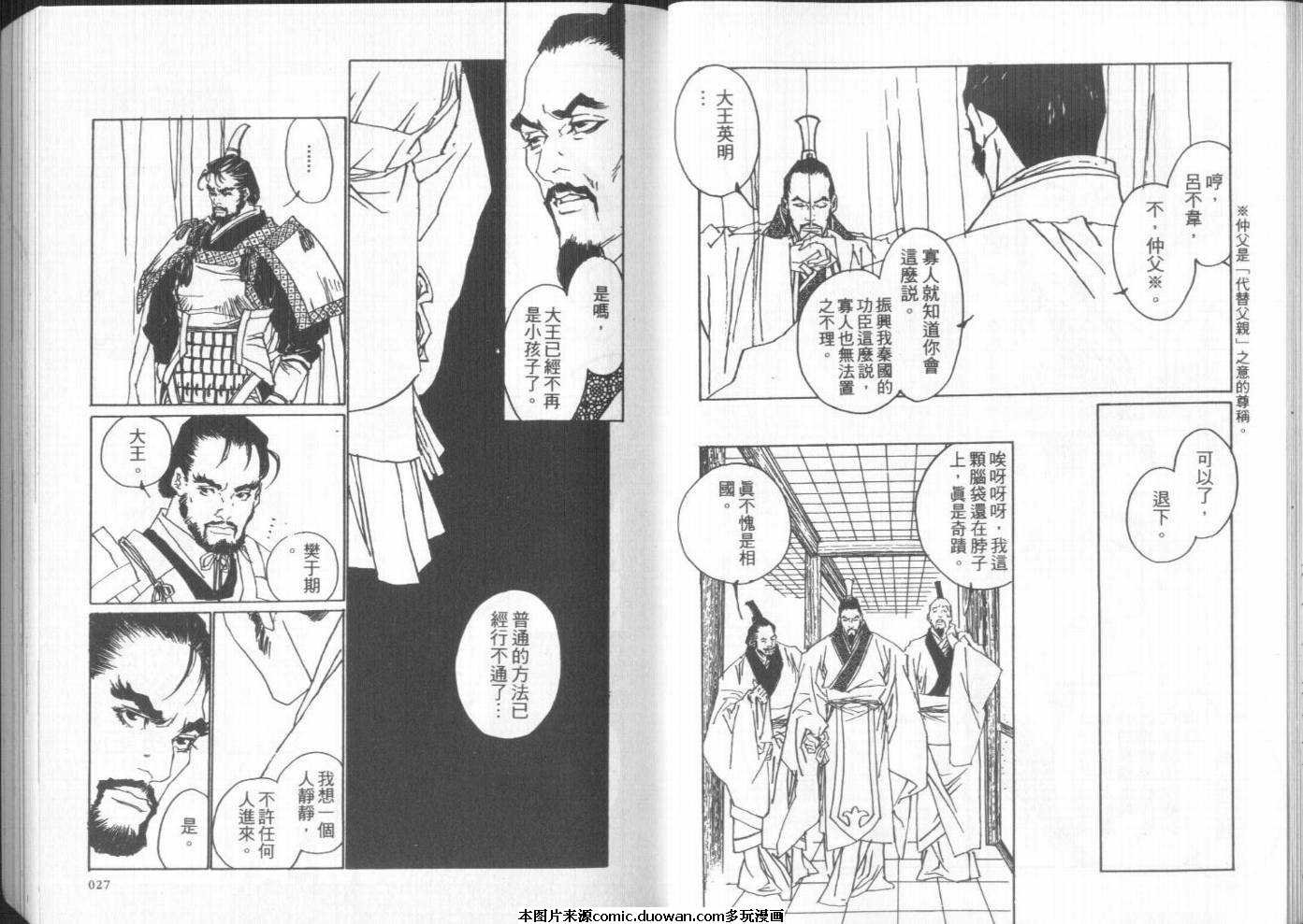 第1卷