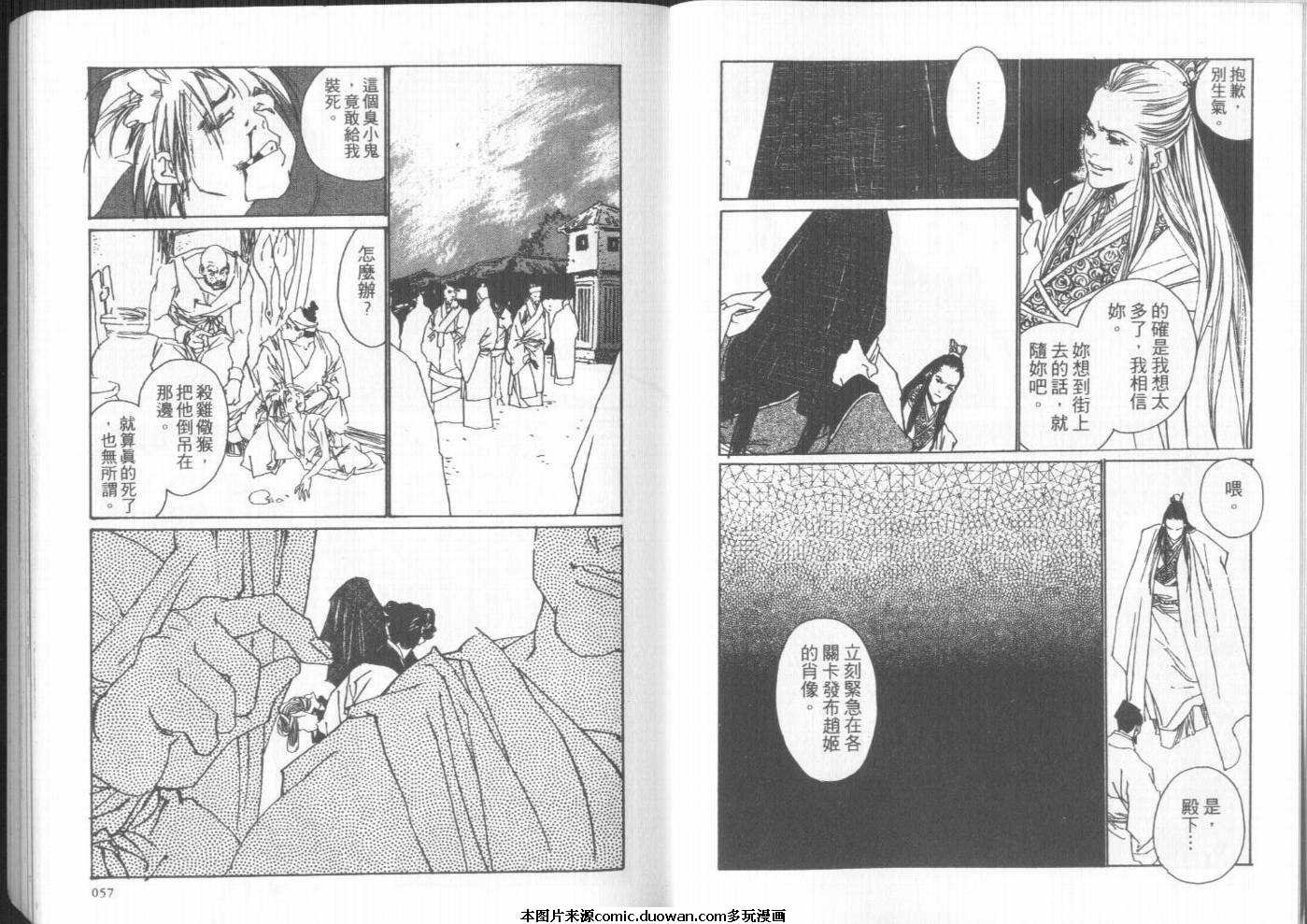 第1卷