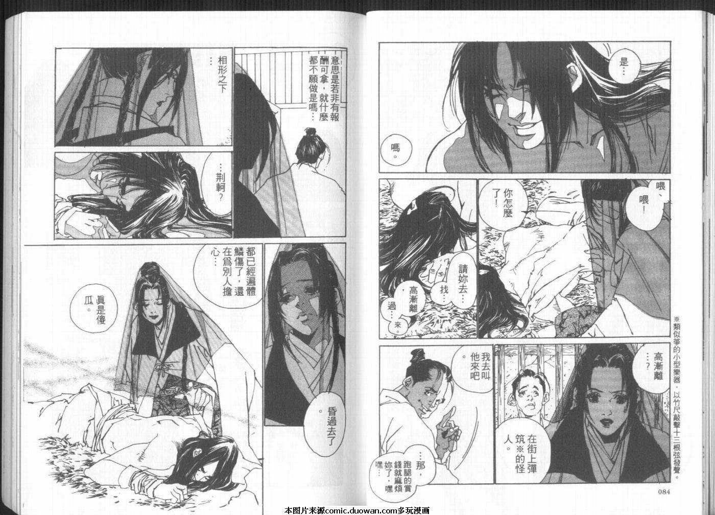 第1卷
