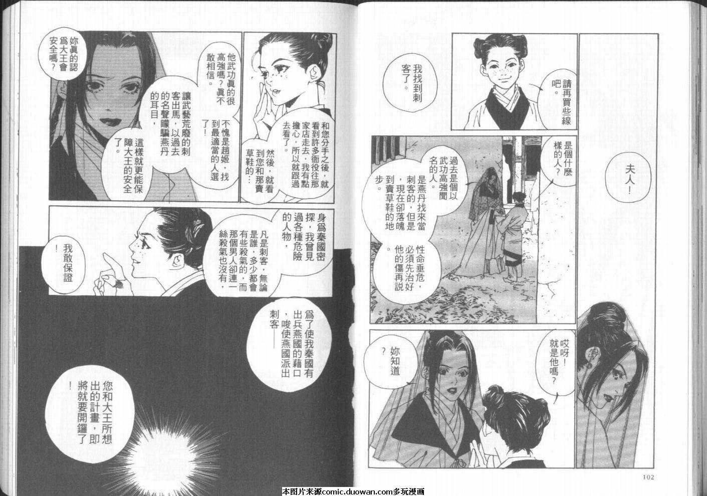 第1卷