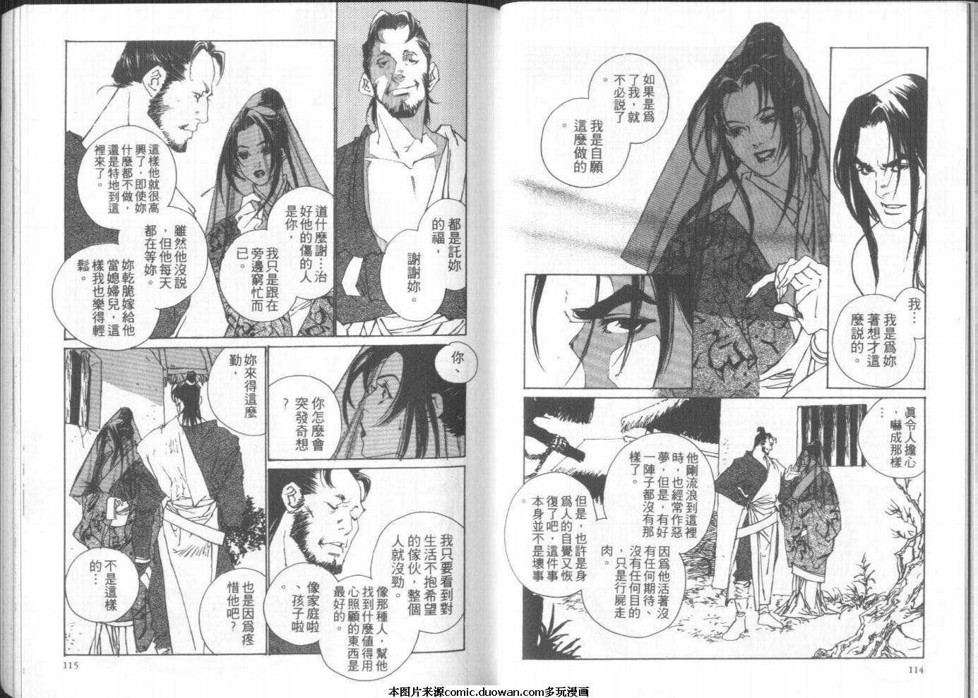 第1卷