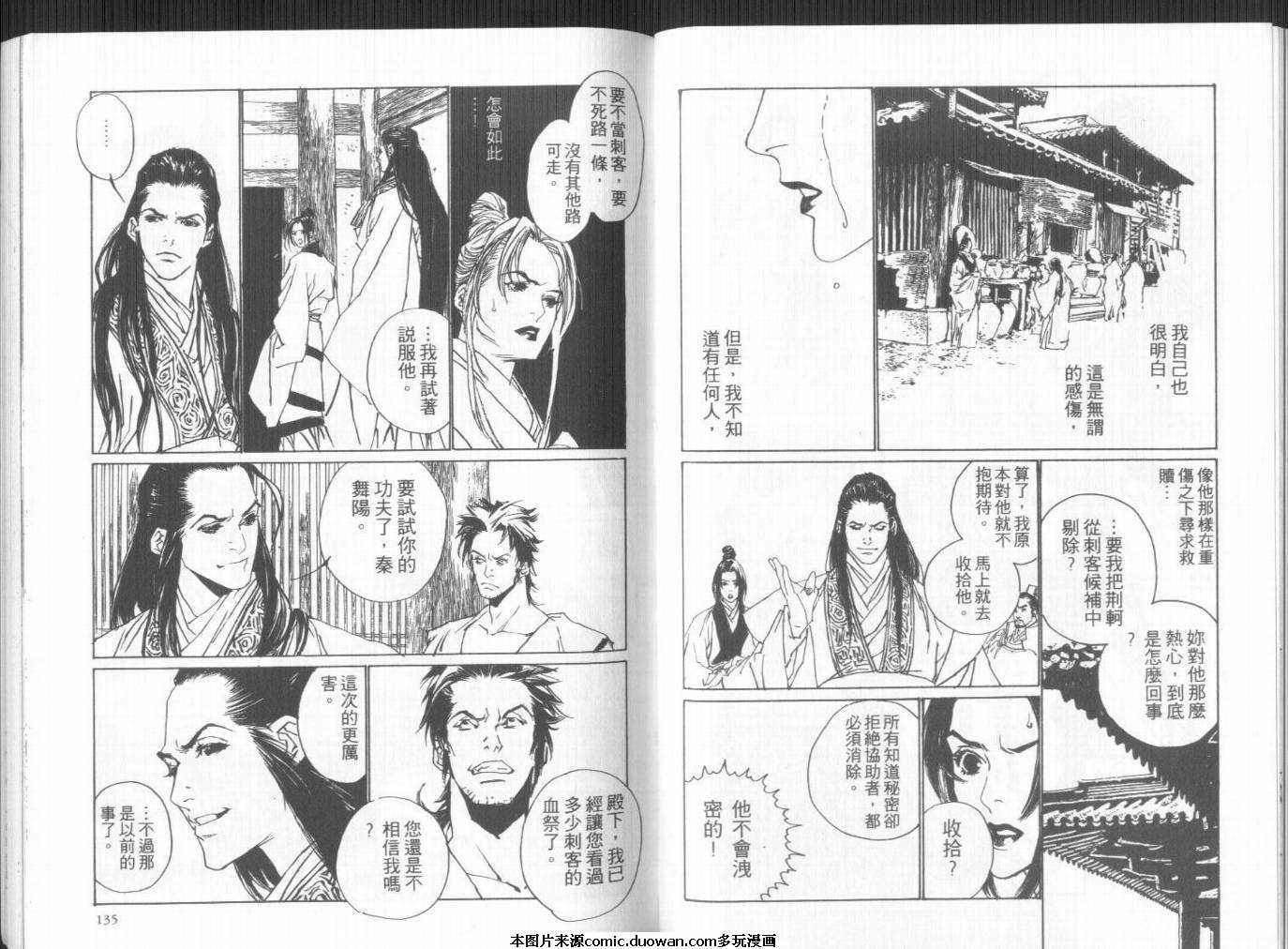 第1卷