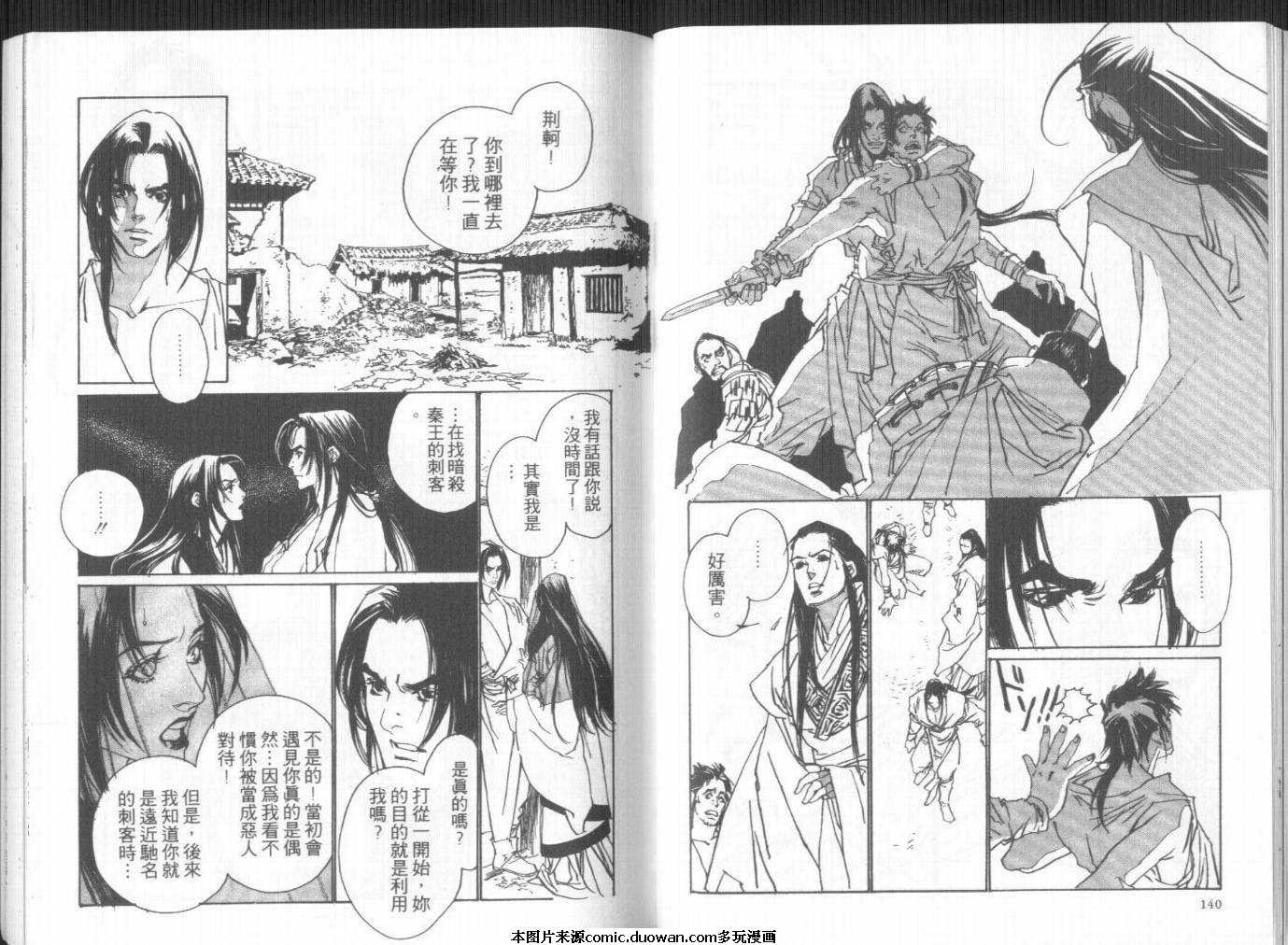 第1卷