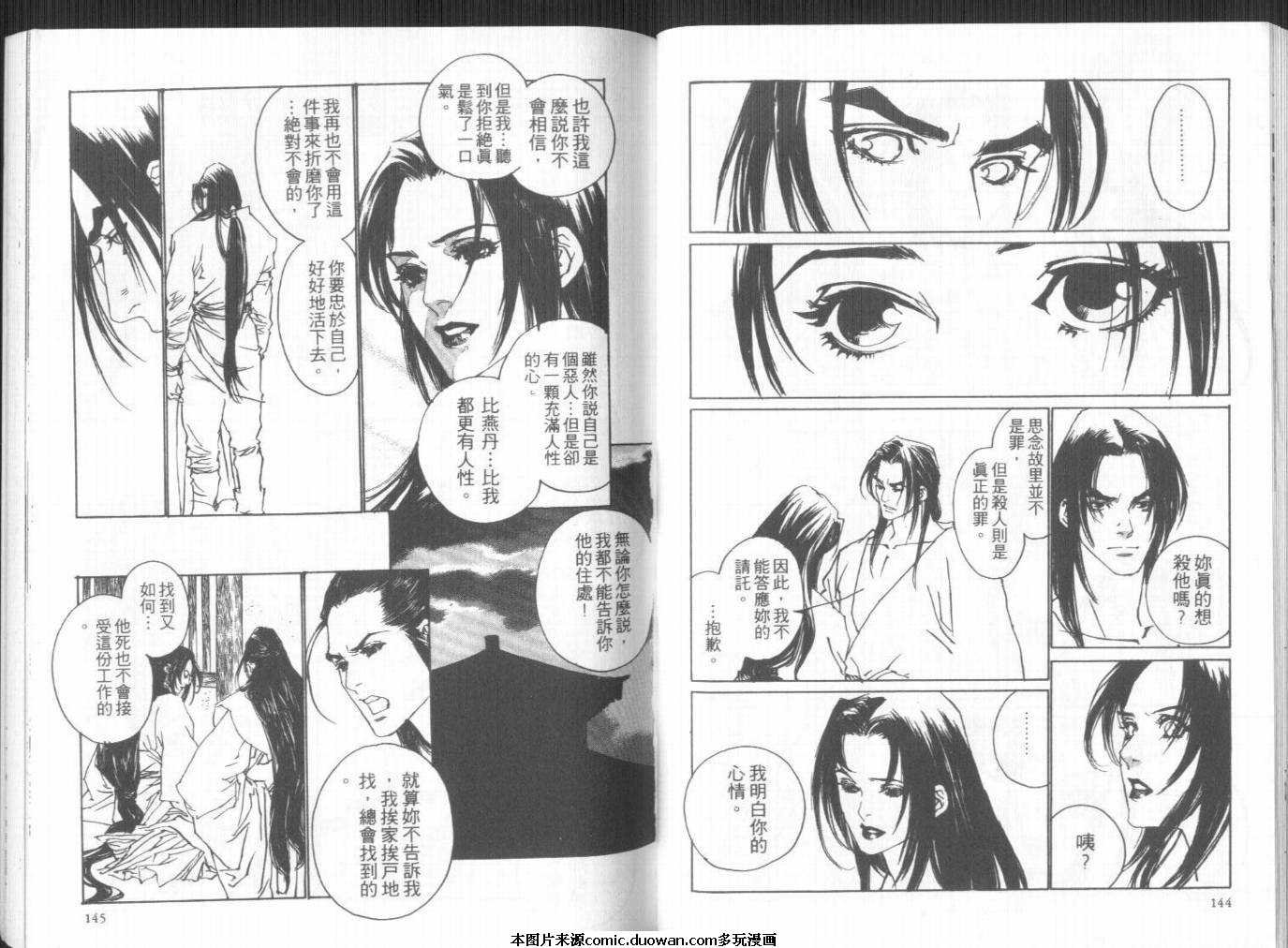第1卷