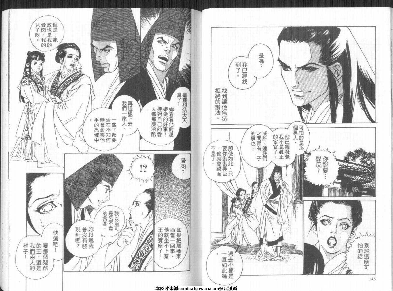 第1卷