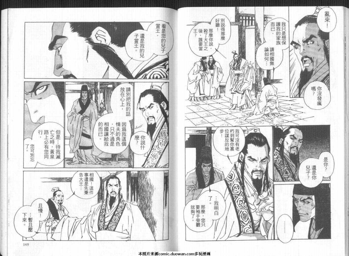 第1卷