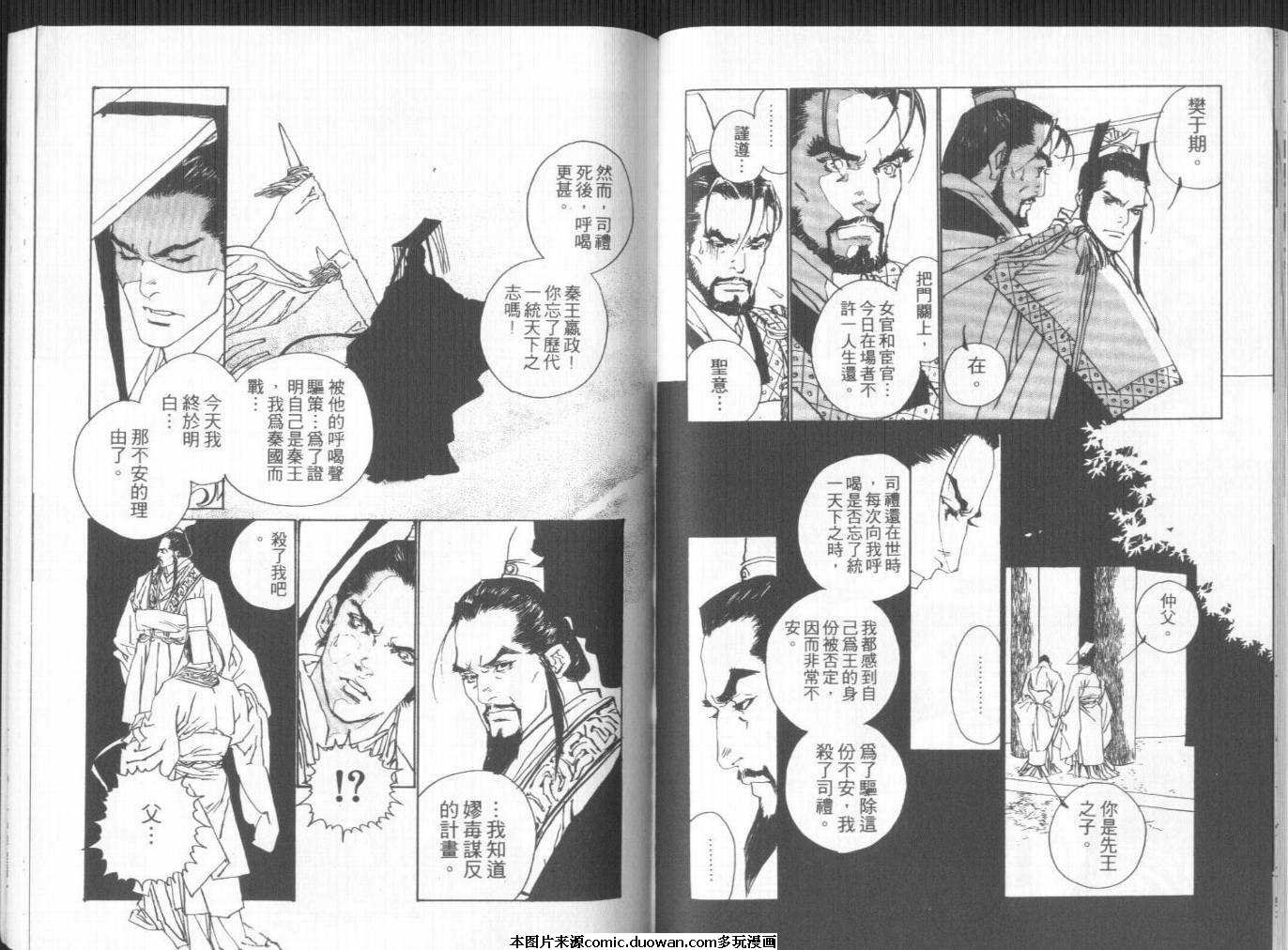 第1卷