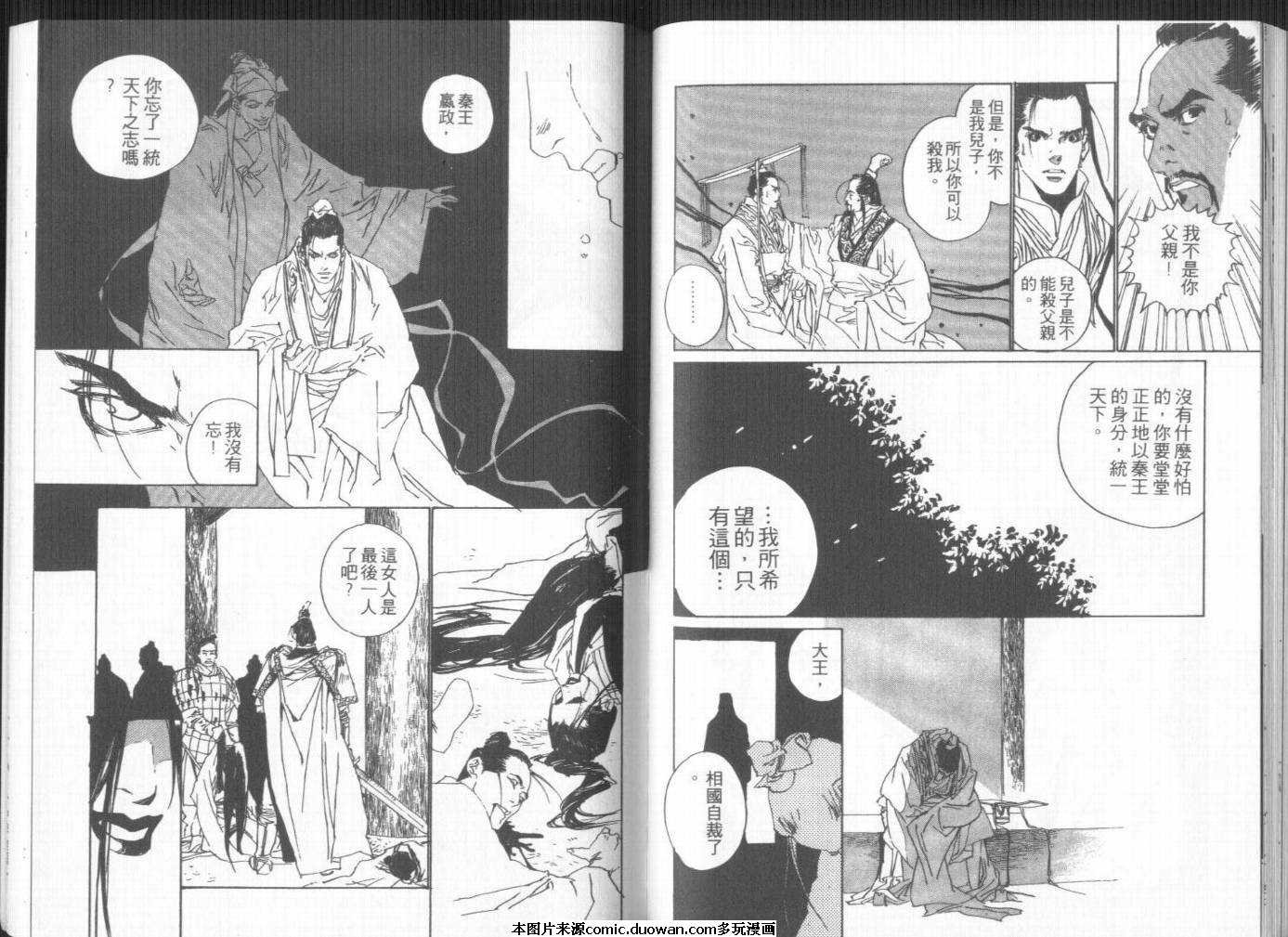 第1卷