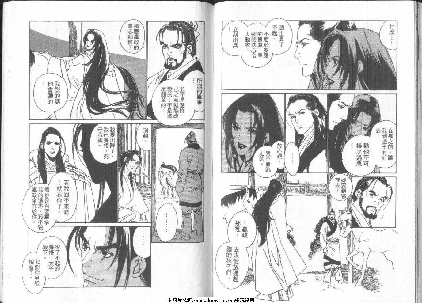 第1卷