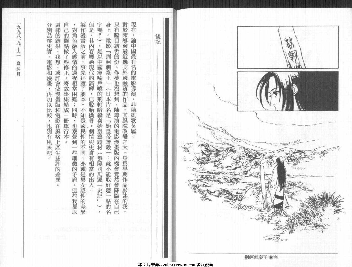 第1卷