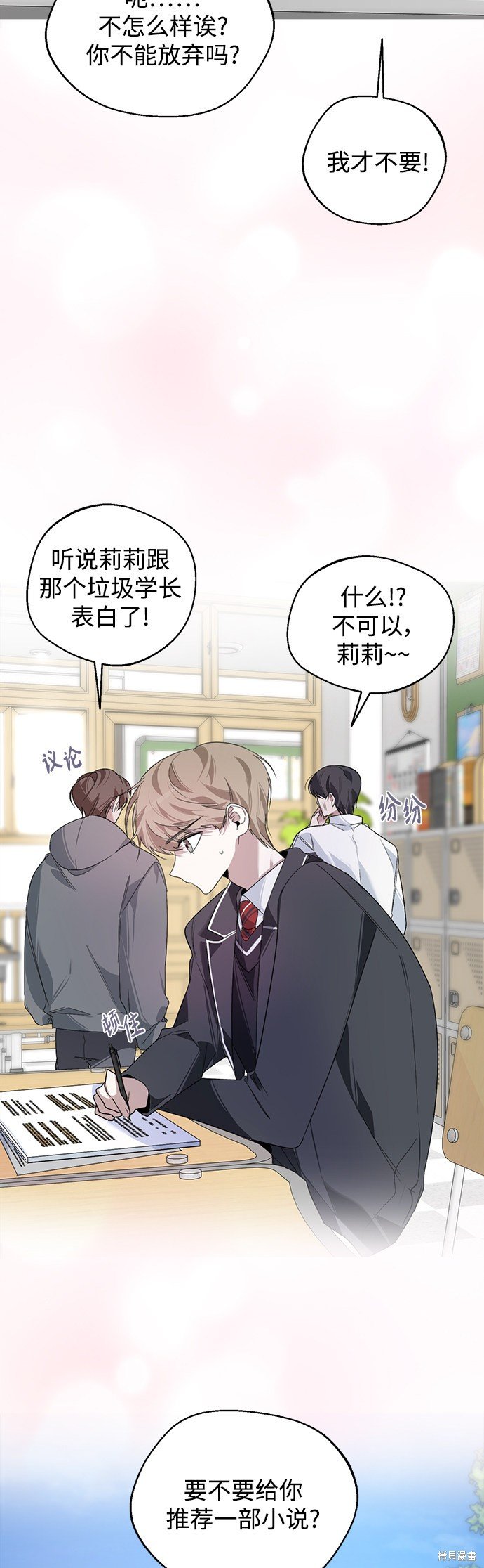第17话