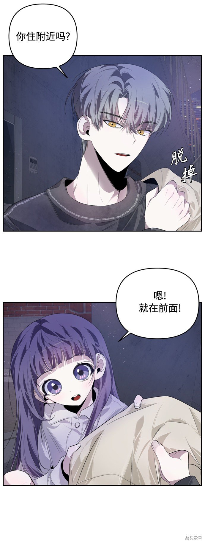 第20话
