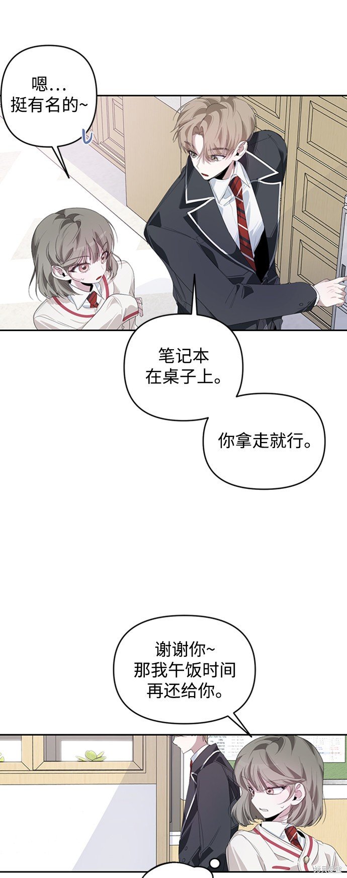 第23话