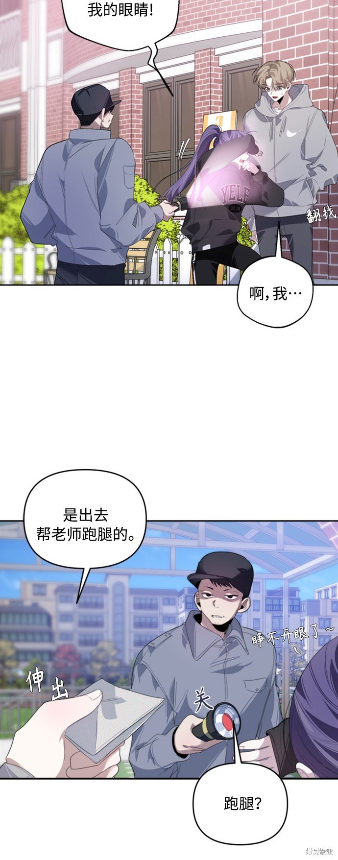 第24话