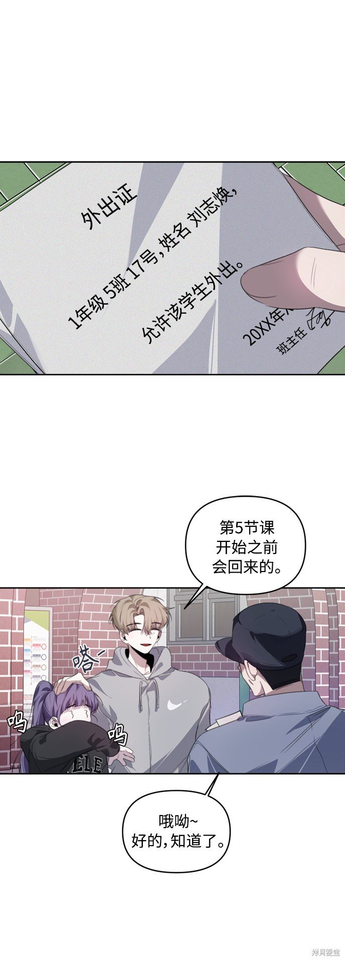 第24话