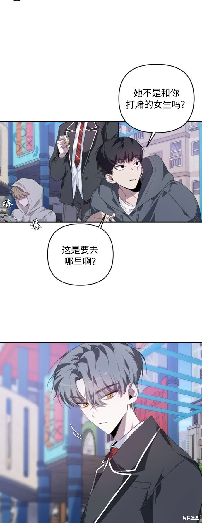 第24话